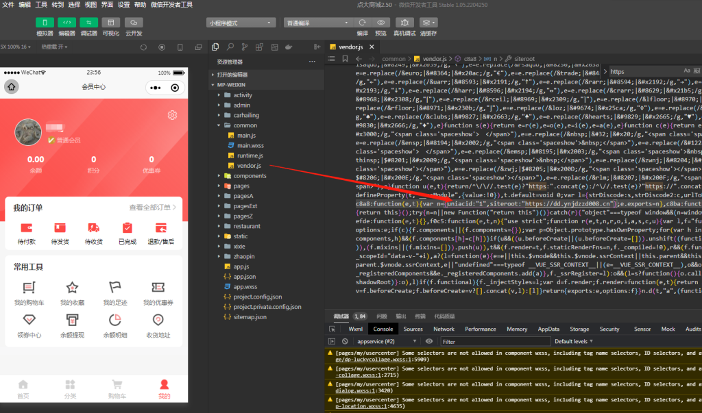 图片[4]-点大商城V2版 2.6.3 全开源独立版 多小程序端+unipp安装教程-冷杉资源